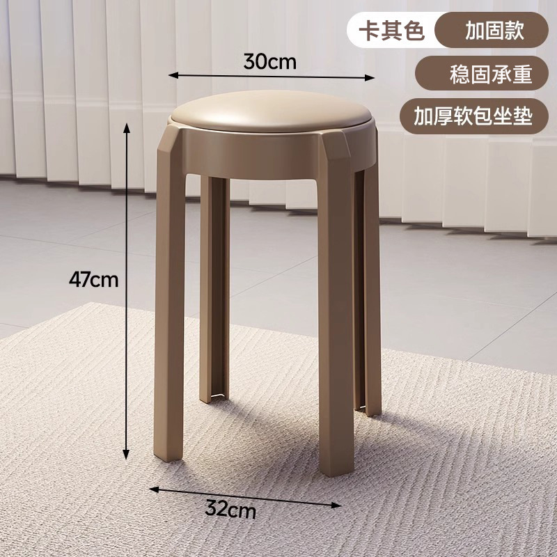 家庭用ソフトパッケージスツール積み重ね可能なレストランダイニングスツールモダンなシンプルなハイスツールリビングルームレジャープラスチックラウンドスツール|undefined