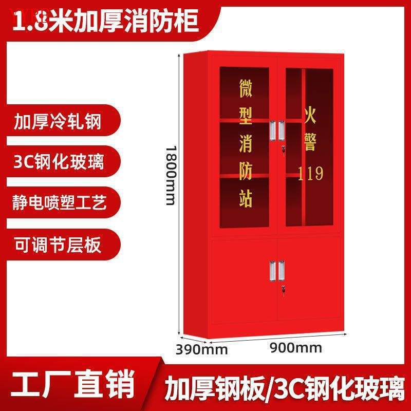 小型消防ステーションの消防器材緊急工具セットの展示棚は外の建築現場の消防棚を分解します。|undefined