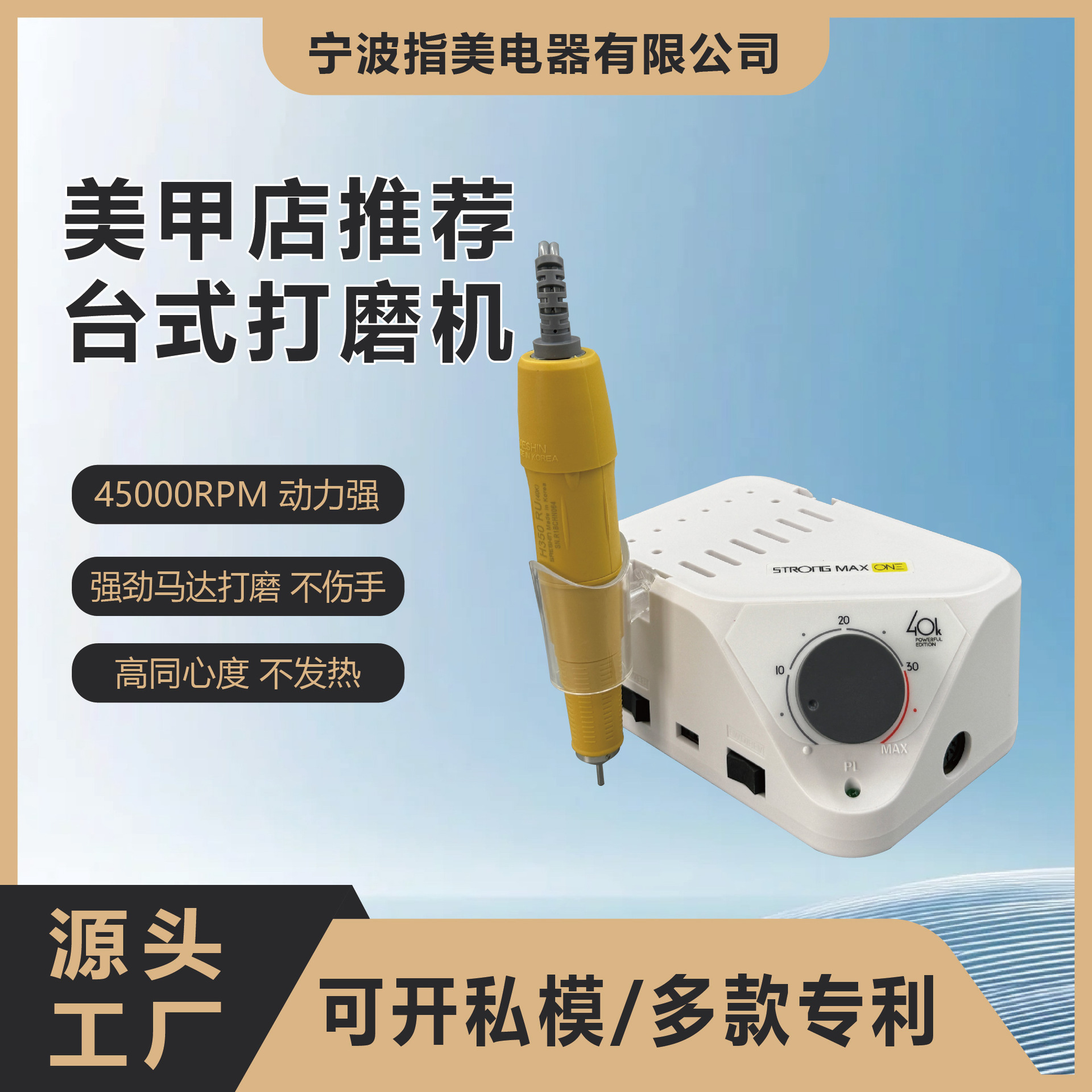 Cross-Border Nail Polish and Manicure Grinder Tool New Model Maxone Wearable Nail Accessories Electric Grinding Manicure Tool