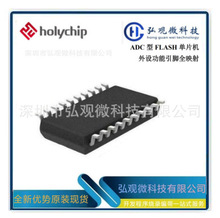 HC89F0531 TSSOP20 ʹMCU ADCFlashƬ ַװ