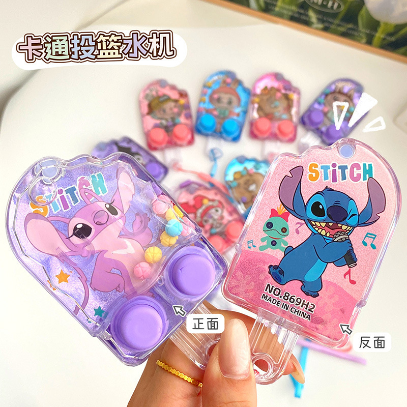 卡通可爱双按钮水机钥匙扣挂件儿童益智水中套圈圈玩具掌上游戏机|undefined