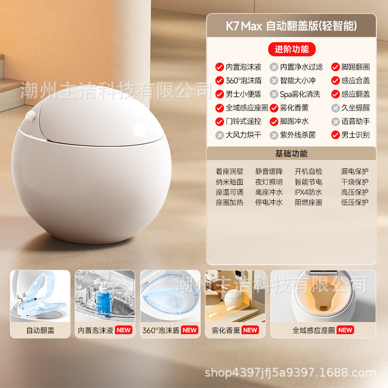 全自動新型卵型スマートトイレ Mijia 音声制御滅菌家庭用ワンクリックノブ 360 ° INSIDE|undefined