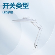 跨境俄罗斯 LED美容灯 长条LED桌面灯鲨鱼灯办公夹子折叠灯美甲灯
