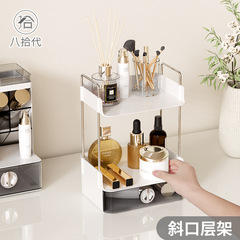 八拾代化妝品桌面收納盒多層式家用防塵收納盒簡約透明整理置物架