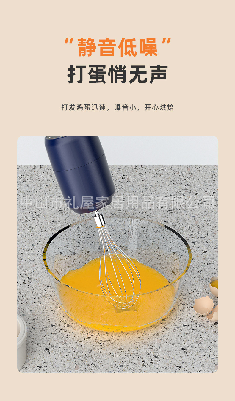 打蛋器深蓝色款_07.jpg