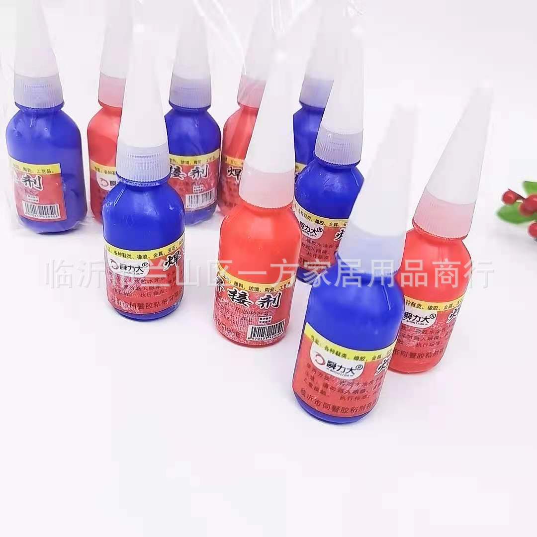 高强油性焊接剂 油性胶 强力胶水 跑江湖地摊热销 1元2元百货货源