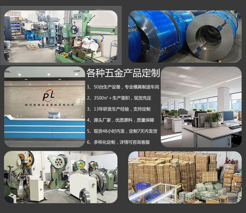 博澜公告2