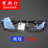 Men's ultra light glasses for leisure, optics