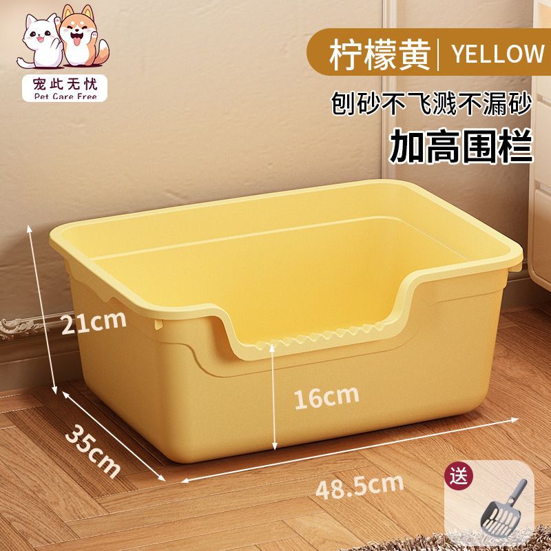 工場直送 超大型猫トイレ 飛び散り防止 猫トイレ 子猫用 巨大 オープンタイプ 特大猫トイレ