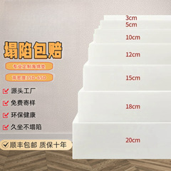 高密度スポンジ60Dソファーマット厚手の硬い窓マット赤木の硬い座布団超硬いマットレスの畳マット