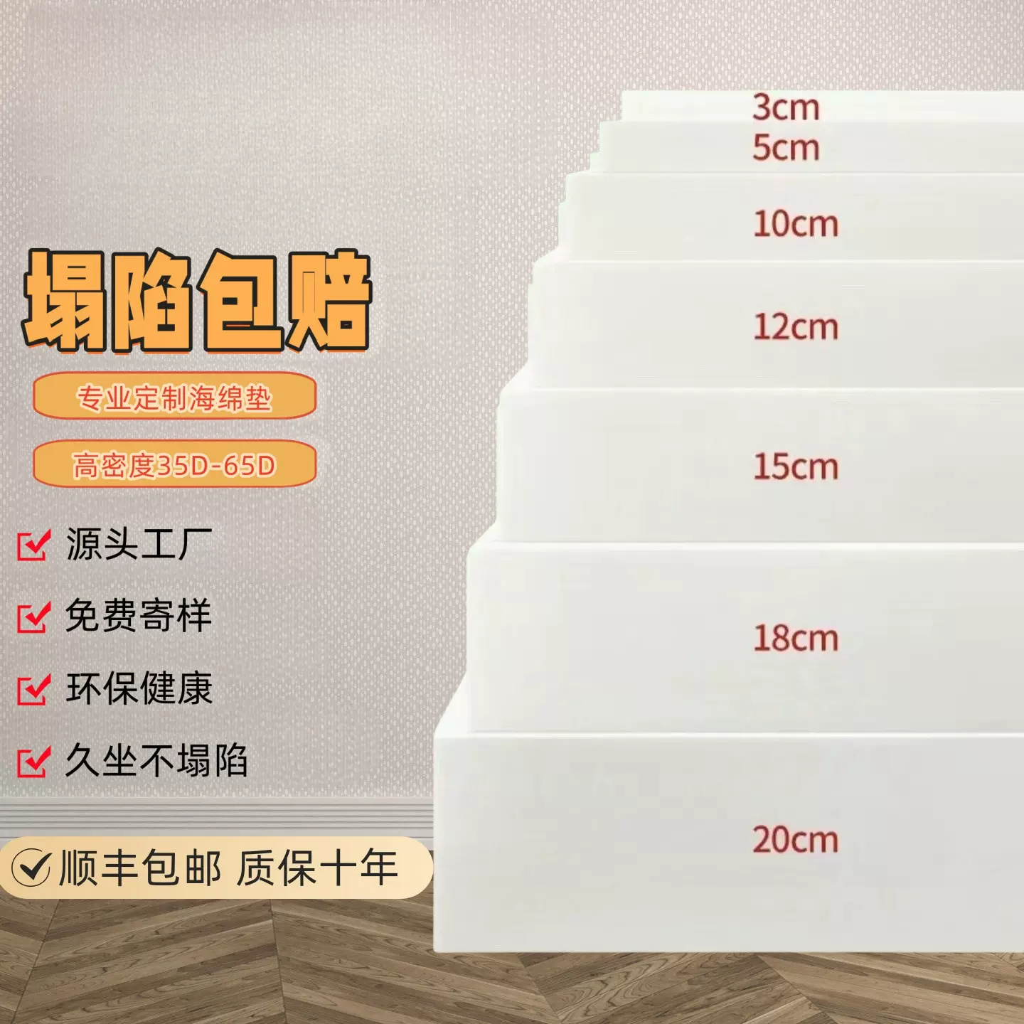 高密度海绵60D沙发垫加厚加硬飘窗垫红木硬坐垫超硬床垫榻榻米垫