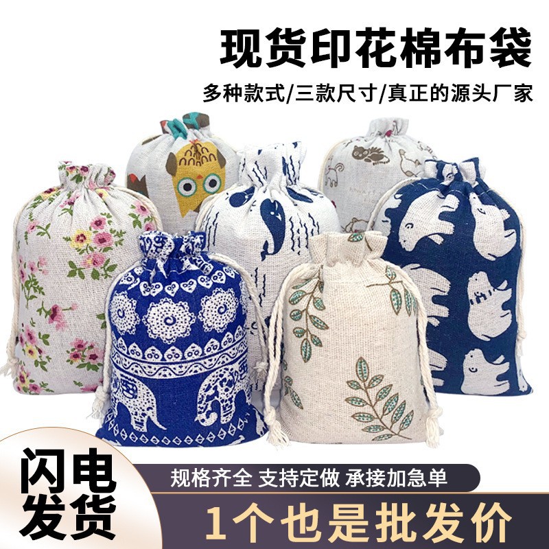 Cartoon cloth bag