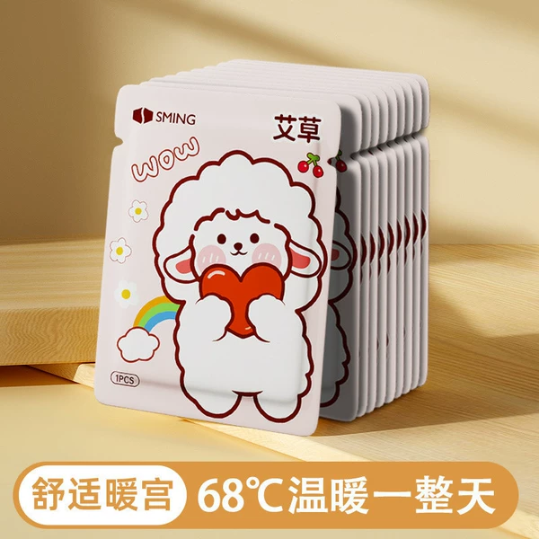 Individually packaged [30 tablets - mugwort type]