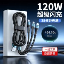 һ����������䔵�������� typec��늾��m���A���O����䔵����