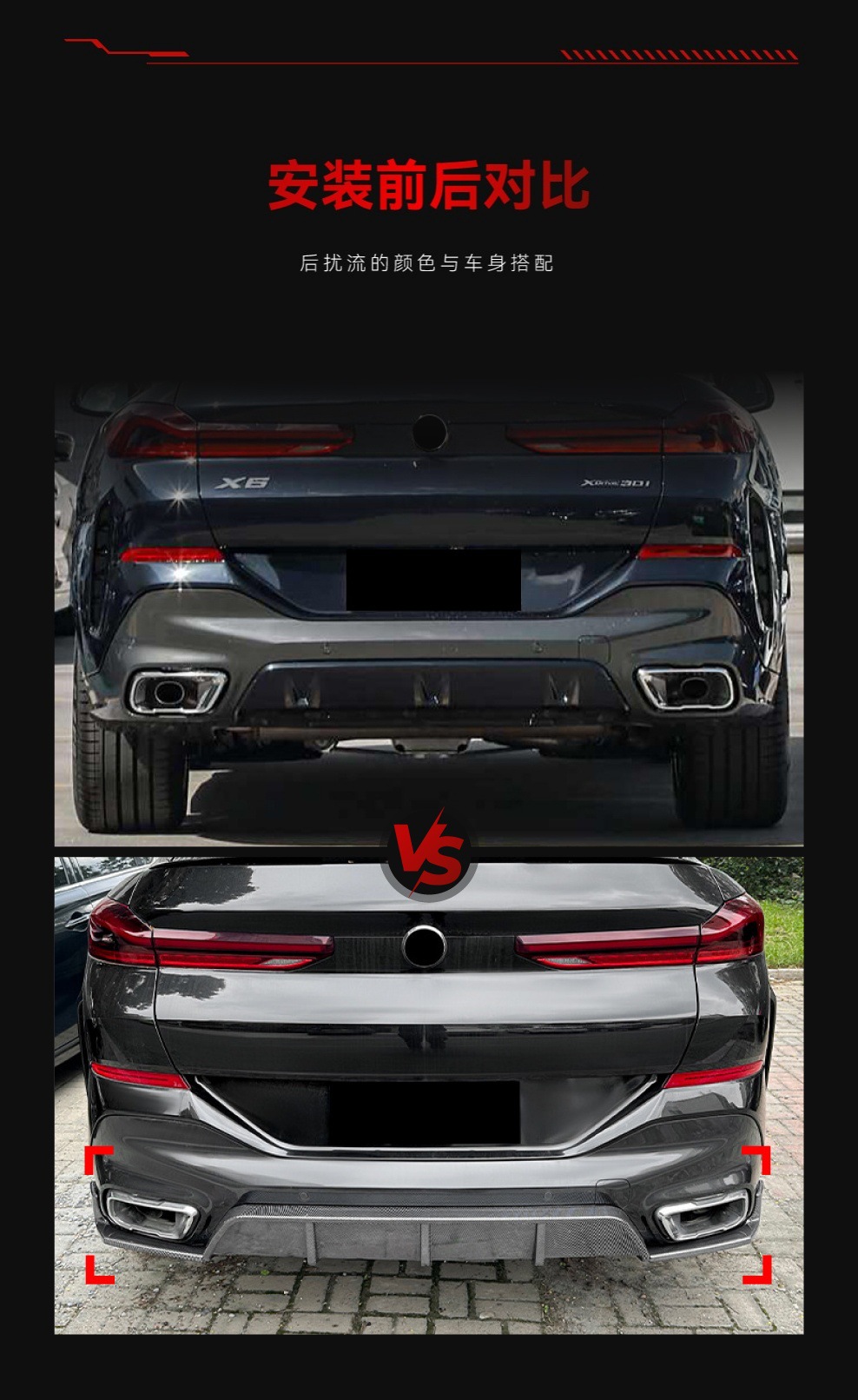 Suitable for 2019 BMW bmw x6 g06 MP tail lip rear lip surround lower spoiler rear wrap angle cross-border modification