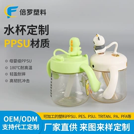 塑料杯;奶瓶;塑料盒