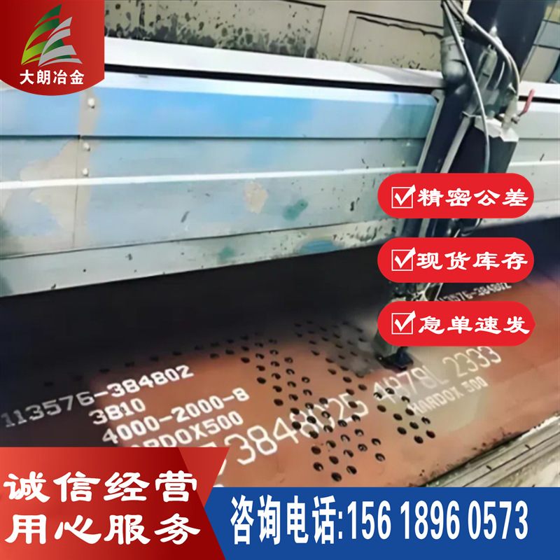 销售DILLIDUR400V耐磨钢板 DILLIDUR450V耐磨板激光切割