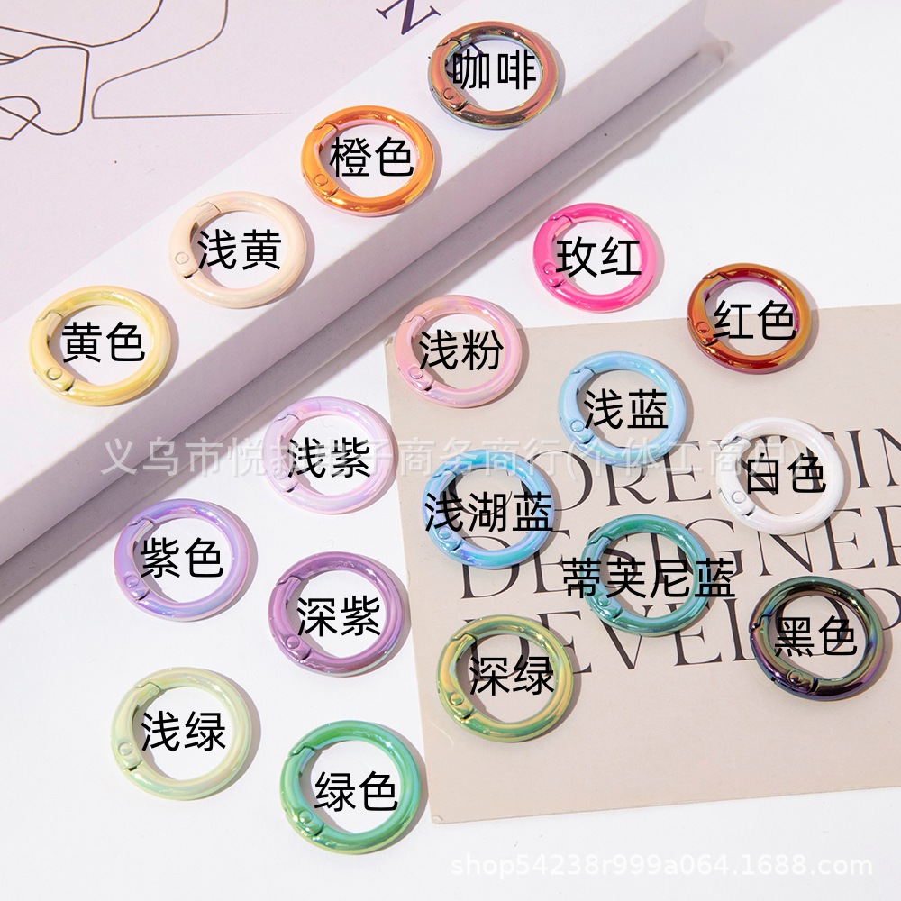 Cream 33mm Spring Ring DIY Accessories Candy Color Paint Open Ring Hardware Keychain Accessories
