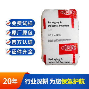 ԭ�Sԭ�� 100P�����Ű��ճ��POMԭ�ϸ��g�Ըߏ��ȔD �����;ۼ�