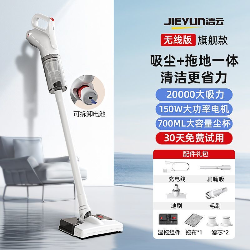 2025年新型ワイヤレス掃除機、強力な吸引とモップのオールインワン機、ペットの毛のほこり取り、家庭用車、コンパクト|undefined