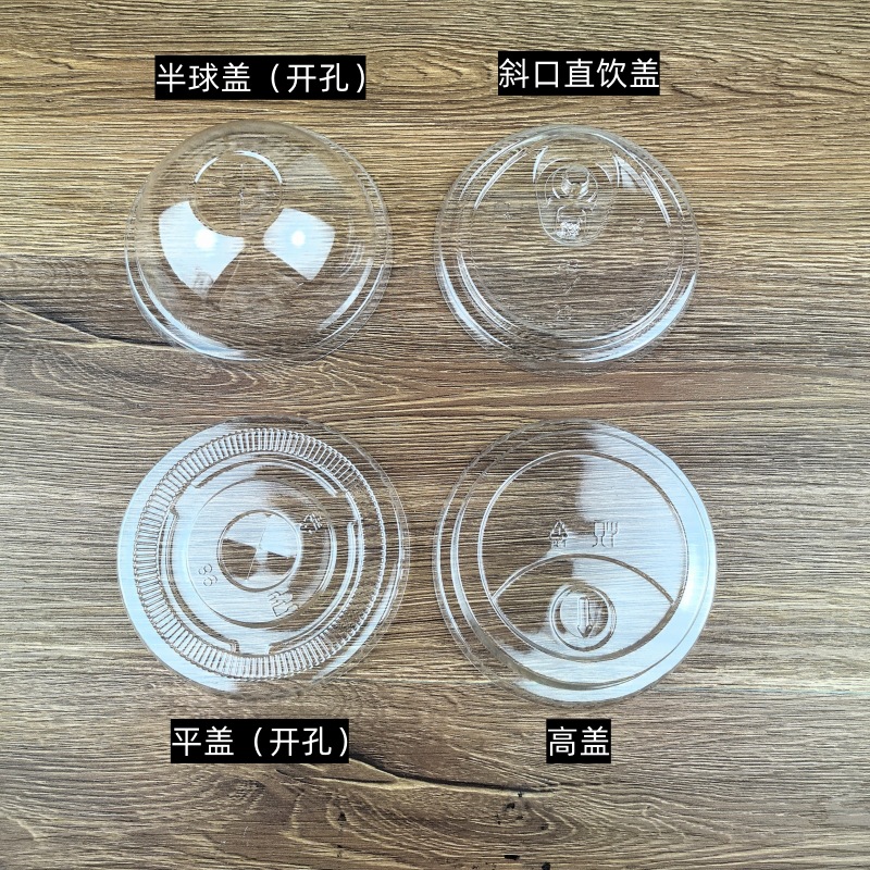 Taza de té con leche desechable con tapa gruesa a prueba de fugas PET de alta transparencia para llevar taza de embalaje taza de café logotipo imprimible