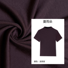【小立领短袖】夏季新款2026年高弹面膜T恤洋气柔软亲肤上衣女