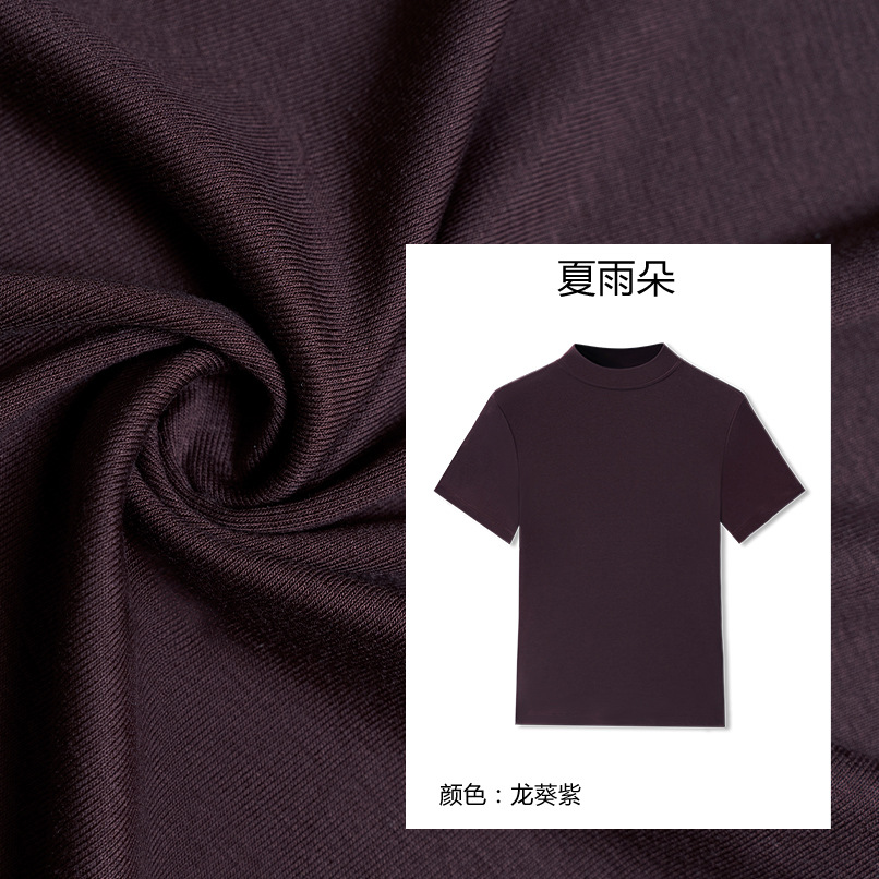 【小立领短袖】夏季新款2026年高弹面膜T恤洋气柔软亲肤上衣女