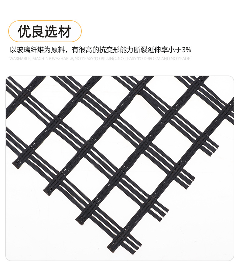 4玻纤土工格栅_04.jpg
