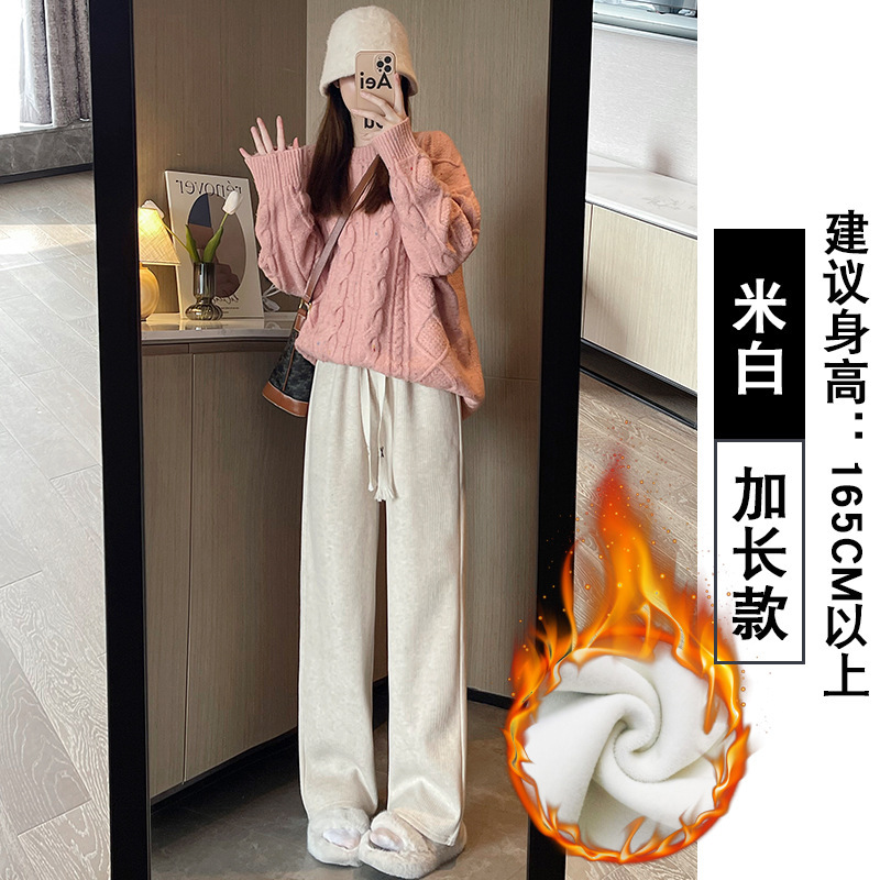 粉色羊绒阔腿裤女秋冬2025年新款高腰垂感宽松休闲加绒针织直筒裤|undefined