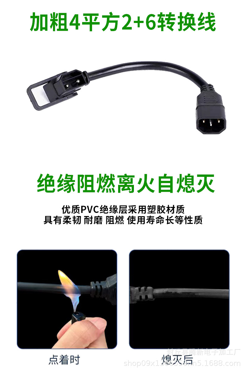 2 6 Tower Battery Replacement Cabinet Emma Xingheng Yadi Lithium Battery Output Power Line Rent Power and Thick Conversion Line
