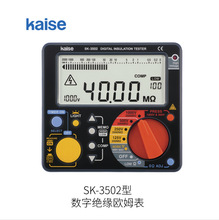 日本kaise凯瑟数字绝缘欧姆表SK-3502型