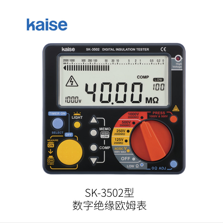 日本kaise凯瑟数字绝缘欧姆表SK-3502型