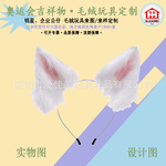 Кошка уши заставка японский анимация головной убор кошка уши лиса кролик бархат выпуск карты аксессуары для волос анимация кошатина заставка