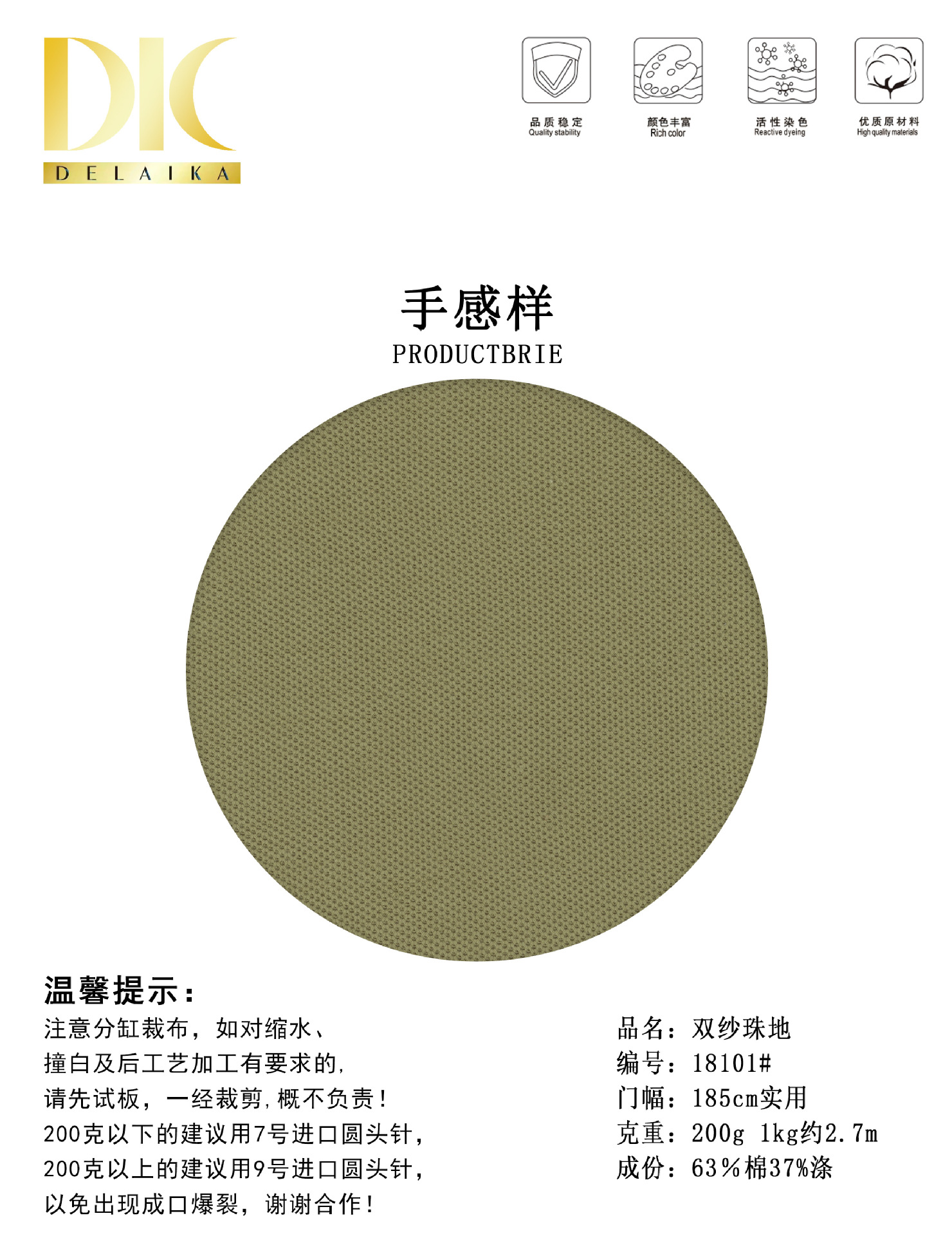 O1CN01Gv5G7c2HTfi896tus_!!2207633729152-0-cib.jpg?__r__=1704965010561