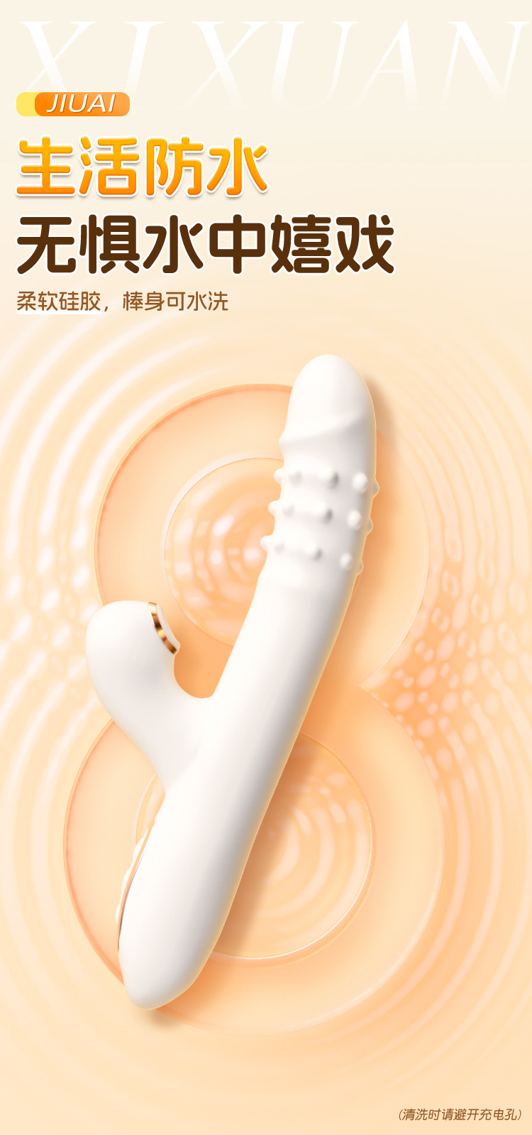 Jiuai Retractable Vibrating Massage Stick with Rotating Beads, Adult Wellness Device — detail image 7