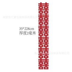 Hcの新型の長い条2.28メートルの喜字は結婚の部屋を貼って背景の壁を撮影してカーテンの壁を貼って卸売りを貼って婚約して結婚します。
