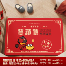 2026��ʽ�R�������؉|����ԡ�ҵ؉|���P����T�|LOGO�V��|���l