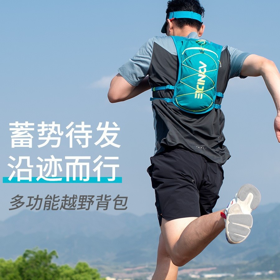 Onijie Hiking Backpack Running Bag Cross-Country Running Backpack Marathon Men's and Women's Outdoor Climbing Mountaineering Cycling Bag