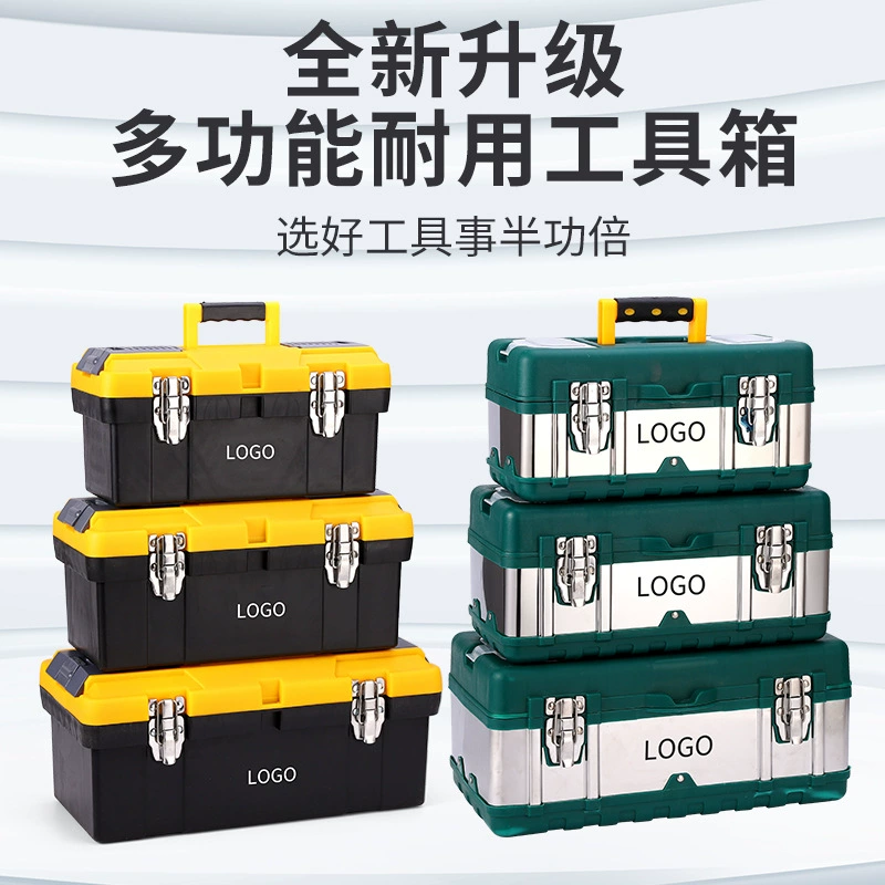 Пластиковое оборудование большой ящик для инструментов портативный бытовой электрик прочный ящик для хранения автомобиля костюм