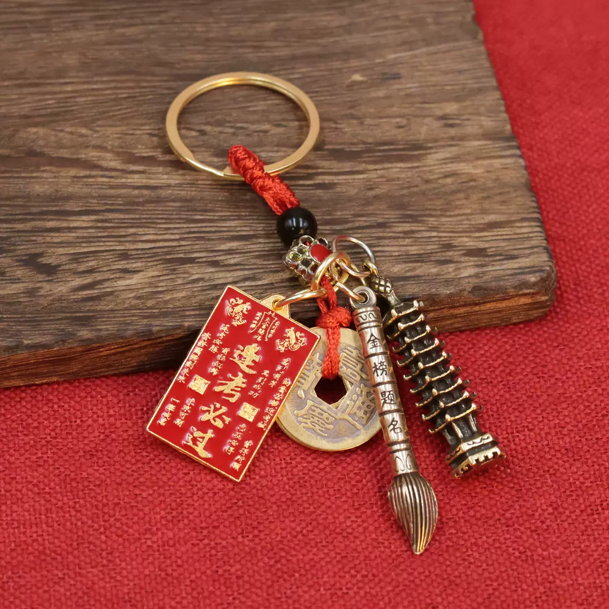 逢考必过五帝钱文昌笔文昌塔钥匙扣金榜提名笔挂件开口葫芦钥匙扣