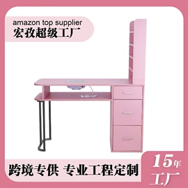 美发椅;美甲台;美发镜台