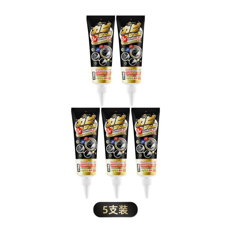 浴室・キッチン用カビ取り剤、カビクリーナー、カビ取りジェル、カビ取りゴムリング、送料無料|undefined