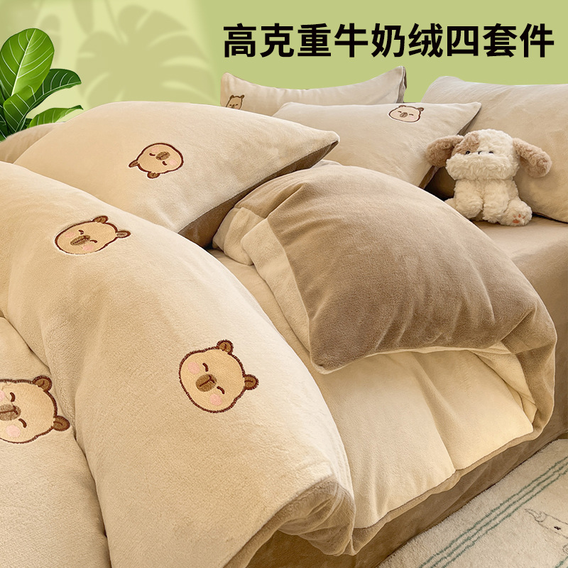 Leche de seda cama de cuatro piezas 2025, nuevo otoño y invierno de seda de coral, sábanas de calentamiento gruesas, colchón de cama de tres piezas