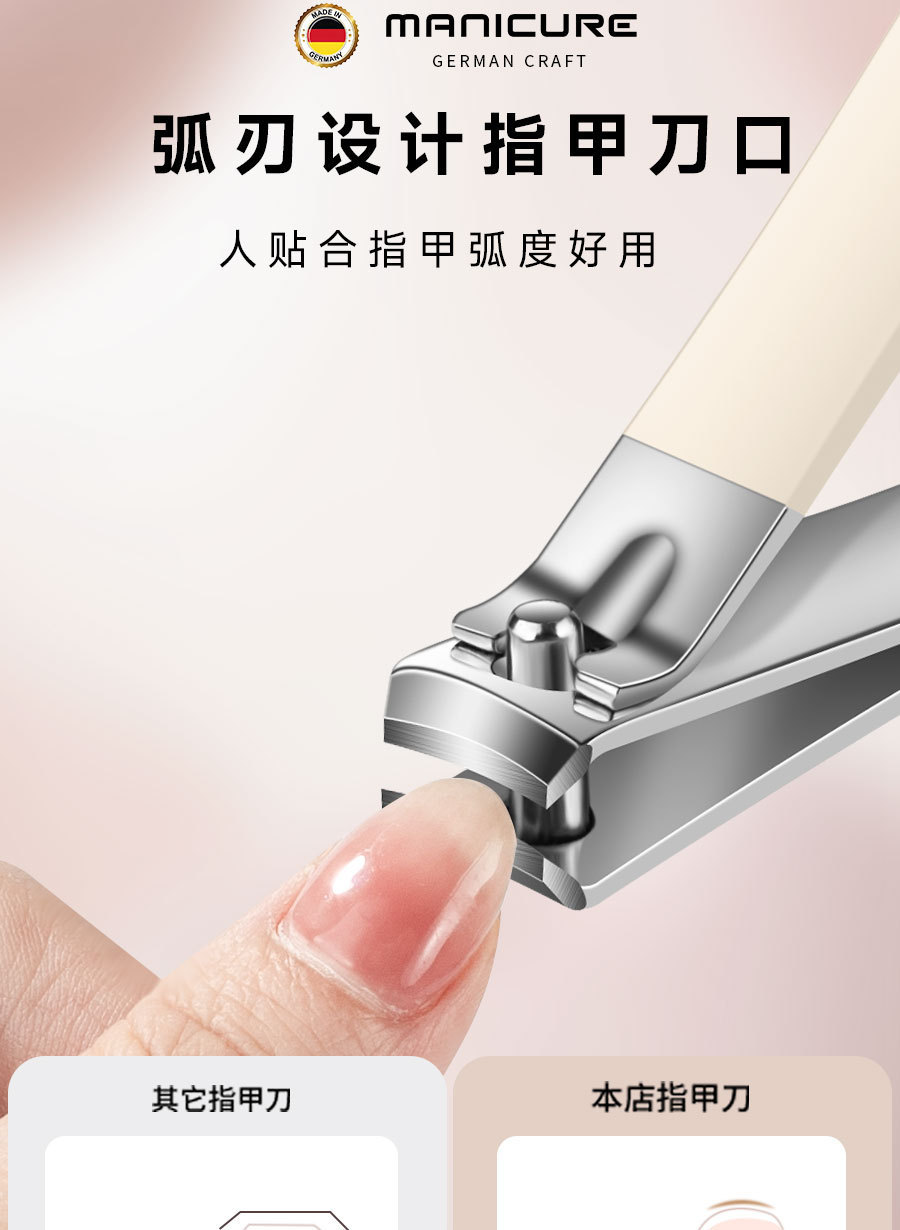 高质量不锈钢死皮剪套装死皮钳指甲刀高档盒装修甲美甲工具套装