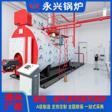 ���� SZS25��ȼ������偠t �^������偠t �վ��偠t �½�偠t