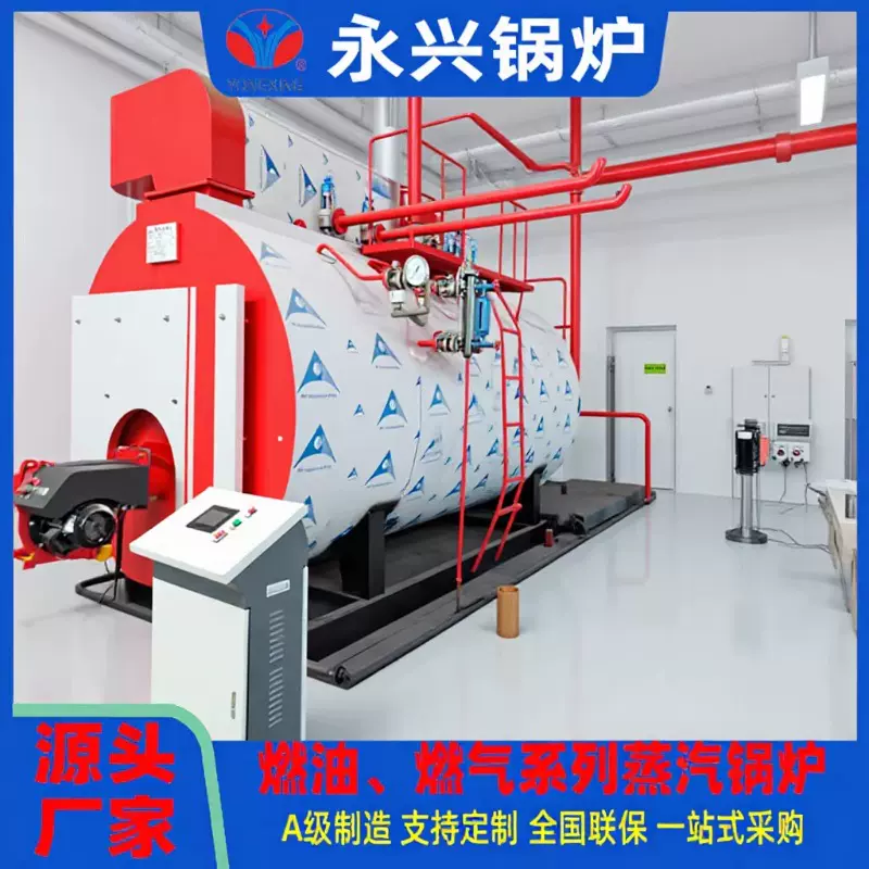 供应 SZS25吨燃气蒸汽锅炉 过热蒸汽锅炉 电站用锅炉 新疆锅炉