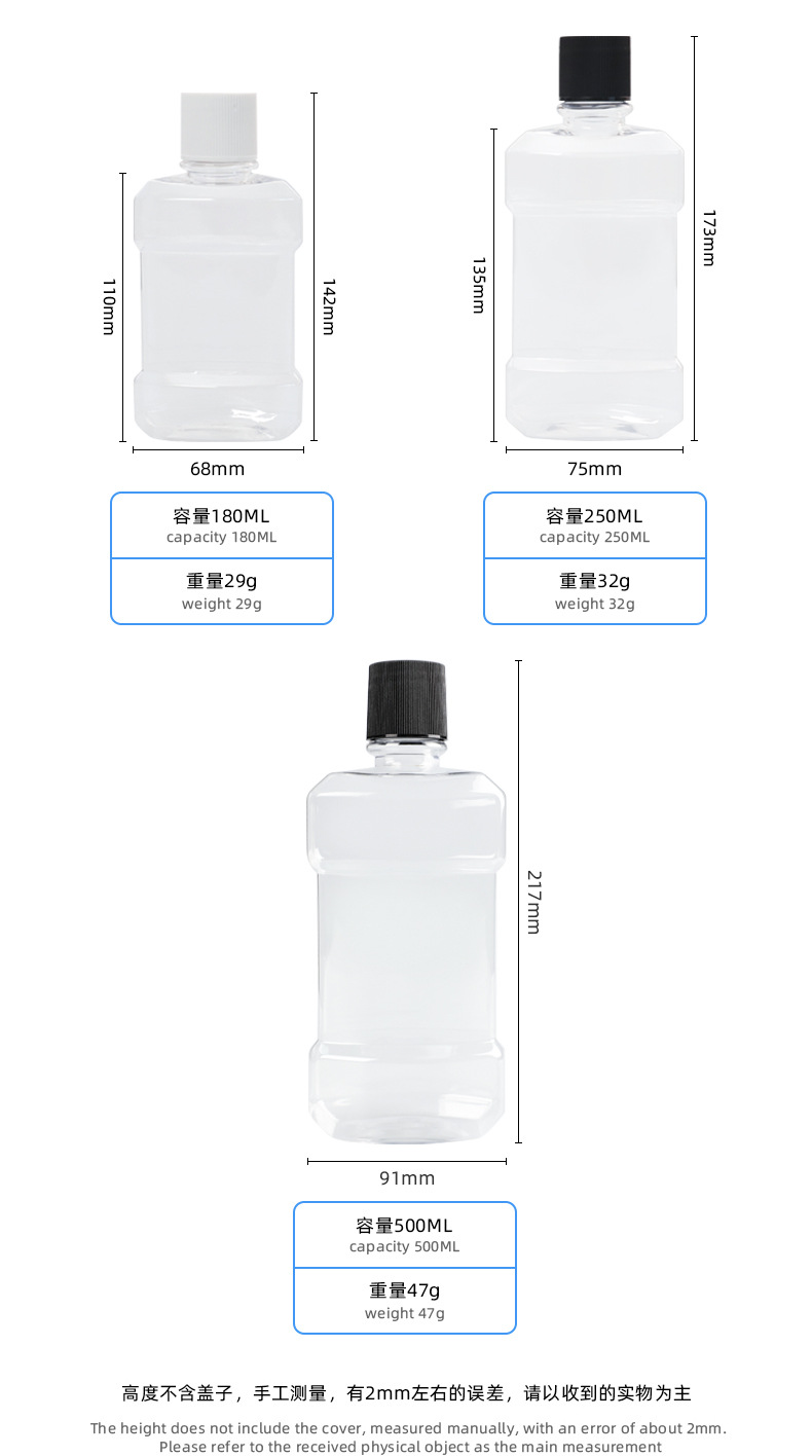 28漱口水.jpg
