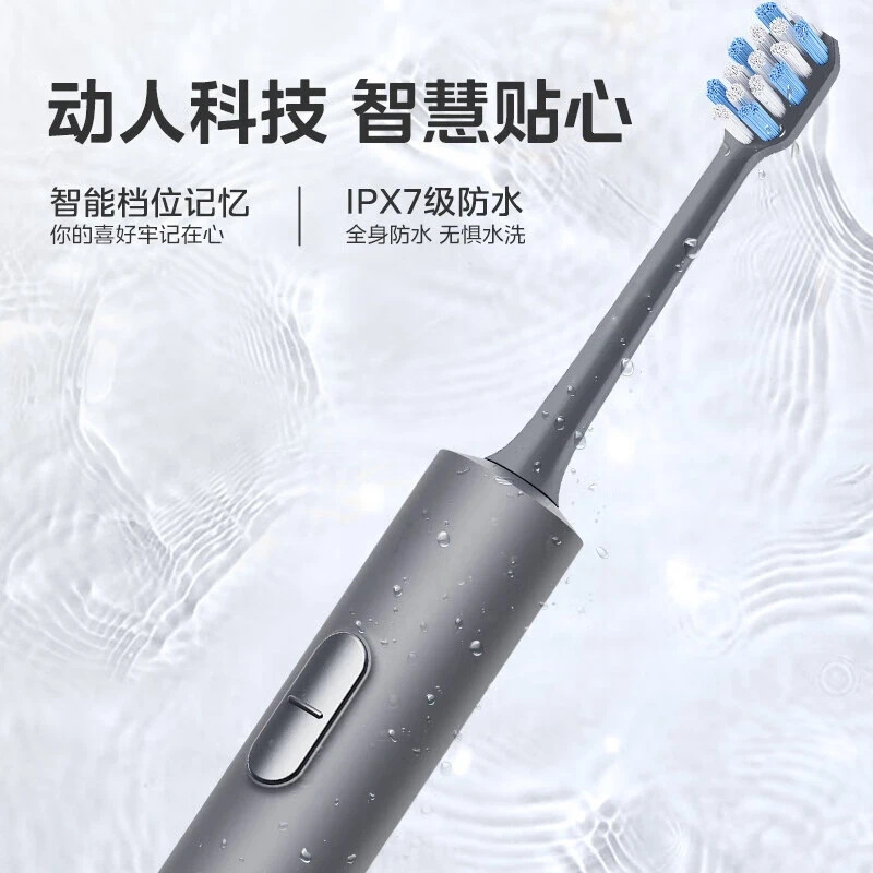 电动牙刷厂家批发软毛充电款全自动声波电动牙刷充电式声波成人|undefined
