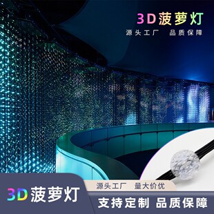 20mmDC12V���ܾ��̿���RGB�ò�3D���}���ư�ktv�Շ��b�3D���}��