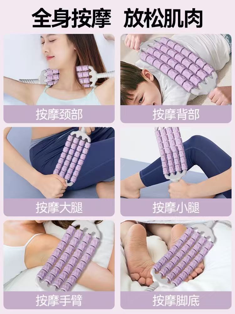 ✪ 구부릴 수 있는 마사지 스틱, 휴대용 메기, 어린이 근육 이완 롤러 스틱, 다리 롤러, 다리 마사지기